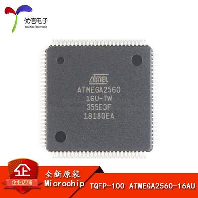 原装正品 贴片 ATMEGA2560-16AU 芯片 8位微控制器 256K闪存 5V