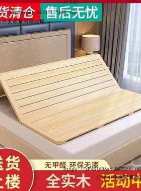 床板1实木硬垫折叠29376骨架衫木垫片.5mm1.0硬板木板床垫护腰床
