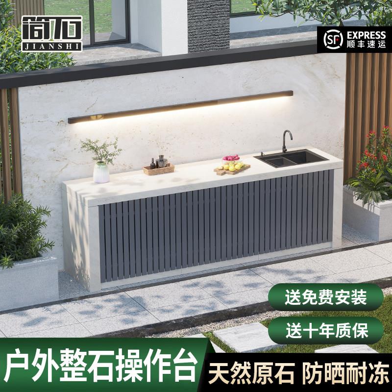 大理石户外操作台室外洗手盆庭院水池台盆一体阳台花园洗手台水槽