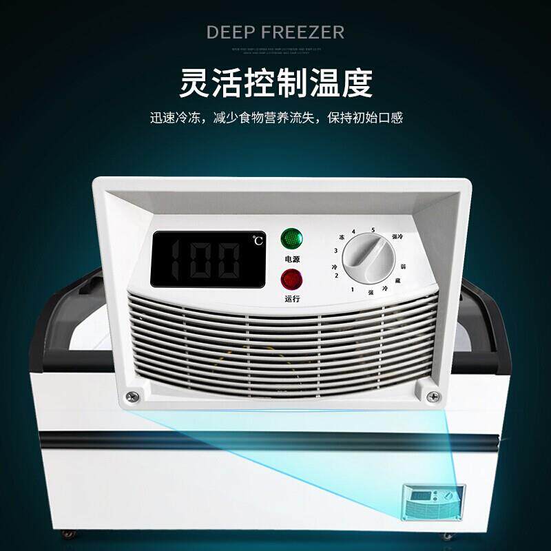 乐创（lecon）商用展示柜冷冻冷藏组合岛柜柜玻璃门超市商场冰柜