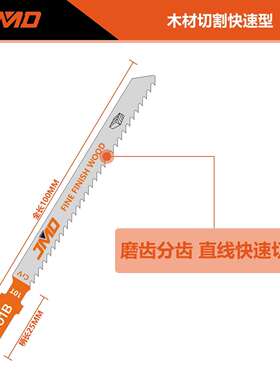 30pcs T101B 100mm10T 曲线锯片 电动锯木锯条木头用曲线锯条