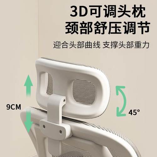 办公椅适办公久坐脑人体工学家LZKJZFHN书用靠背升降房舒书桌宿舍