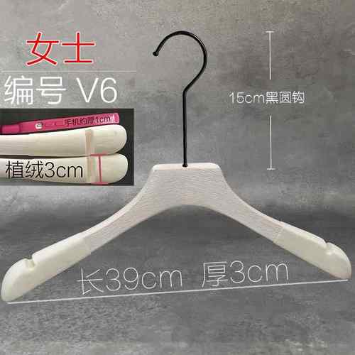 高档224新韩水洗白刷旧白色实木衣架店服装男女婚0纱挂式买手店