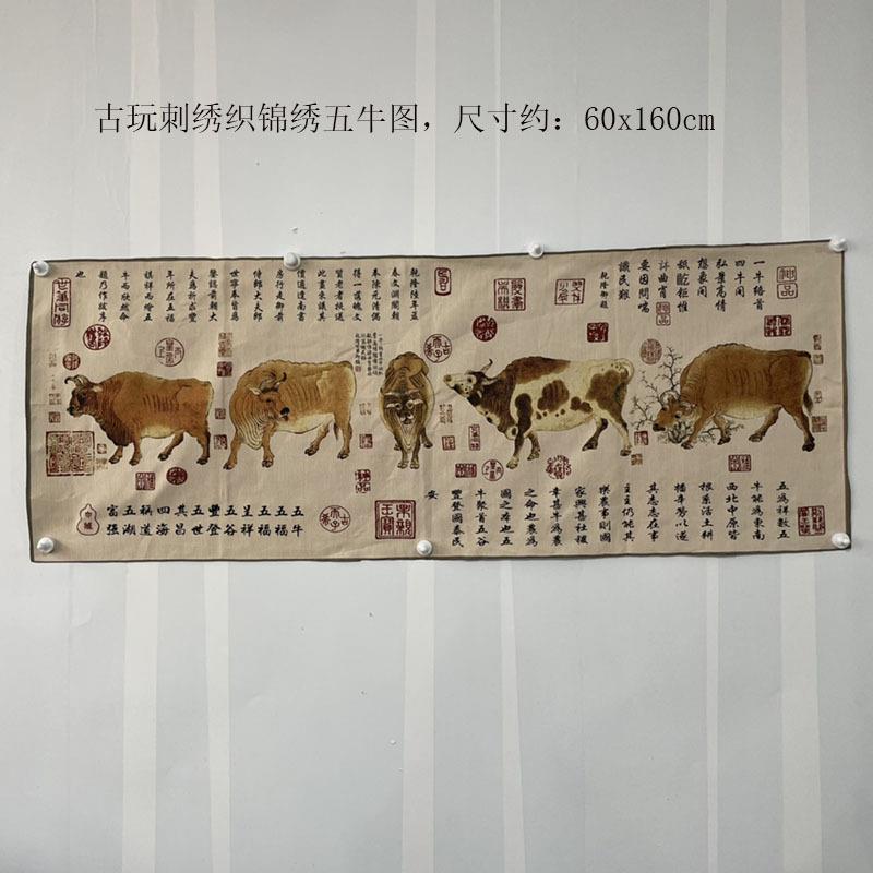 新款直销古玩刺绣工艺品新中式装饰织锦布画丝绸唐卡花开富贵画芯