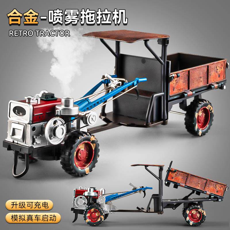 老式手扶拖拉机儿童玩具汽车模型合金玩具车男孩复古怀旧摆件手办