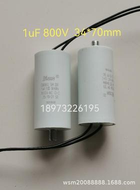DIANZCBB60SHDB1UF800VAC1VF设备阻容吸收电容器