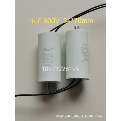 DIANZCBB60SHDB1UF800VAC1VF设备阻容吸收电容器
