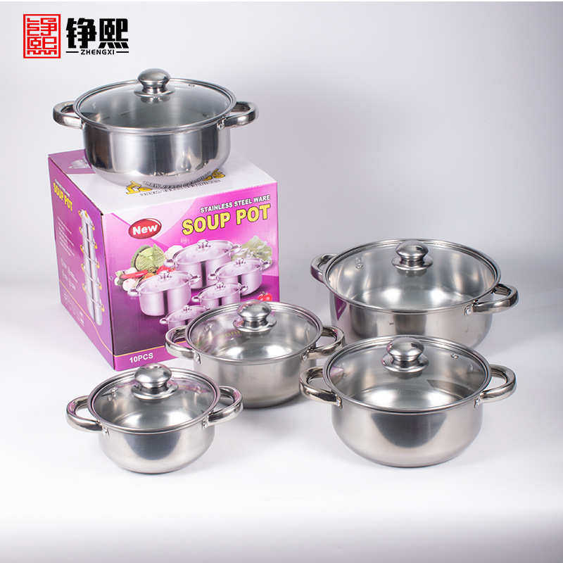 装potset汤锅cookware 具件套厨具10不锈钢锅货源炊具 组合
