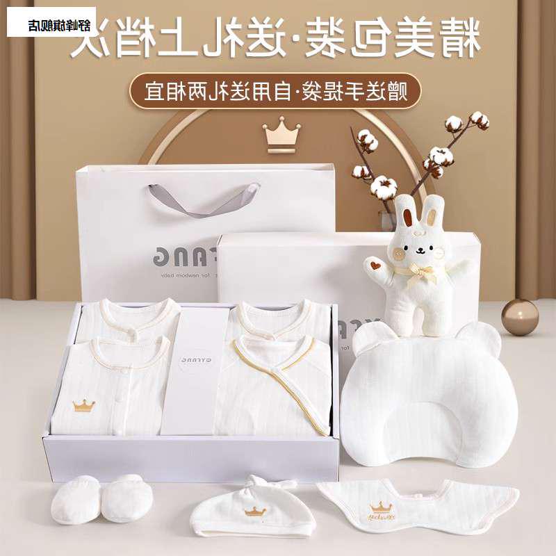 孕妈妈礼物送给宝妈产后哺乳期坐月子妈妈闺蜜孕妇的实用生日礼盒