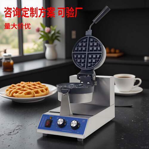 商用双头华夫饼机器电加热单头华夫炉创业设备两面加热松饼机电热