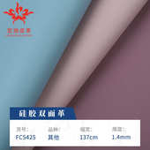 料革同硅胶 同餐桌直供柔软无皮底布耐磨弹 q鼠标垫垫色现货双面