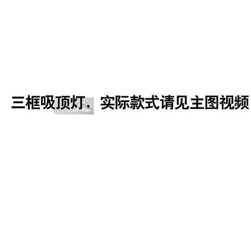 日规卧室吸顶灯创意大气长方形led客厅灯具现代简约家用灯饰照明