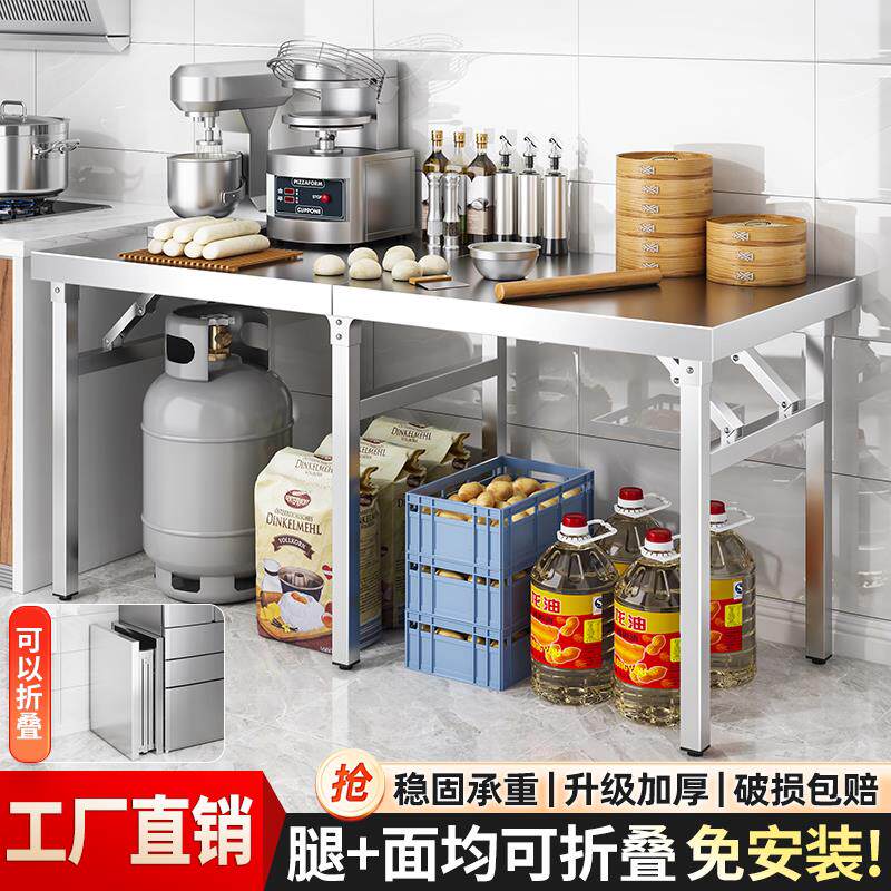 不锈钢折叠桌落地单层置物架大集摆摊桌子户外烧烤简易方桌置物架