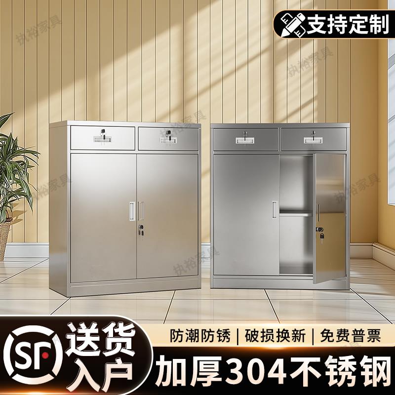304不锈钢矮柜室外工具文件资料储物柜车库落地抽屉带锁收纳柜子