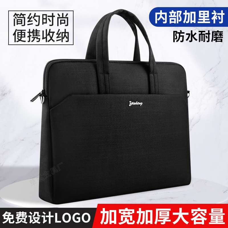 定制手提文件包公文袋资料收纳补习加厚牛津帆布男款女商务大容量
