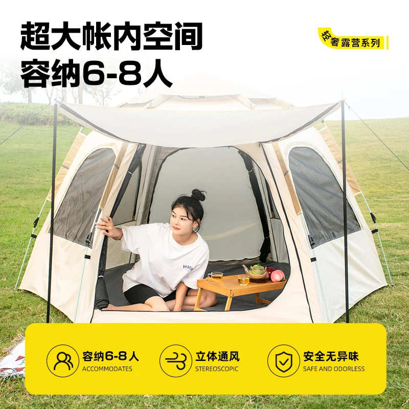 免搭速开六角帐篷 全自动多人户外防蚊帐篷 野餐露营防晒折叠帐篷