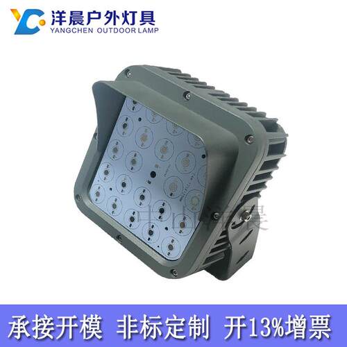 新款方形LED投光灯外壳套件方形车轮灯套件户外防水套件压铸铝
