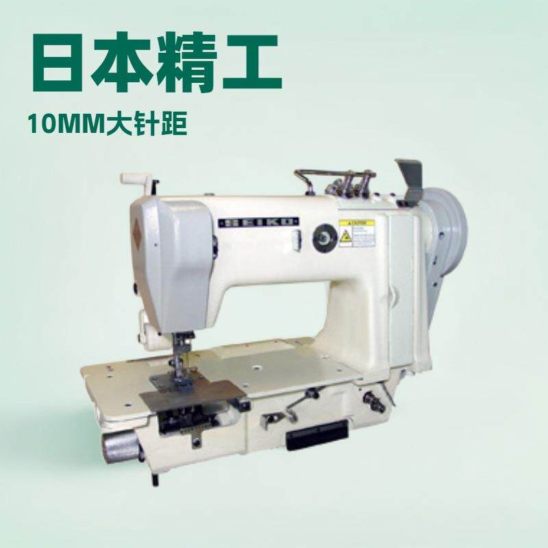 高速双线链式线迹缝纫机|LD-7|单针针送下送|日本精工SEIKO