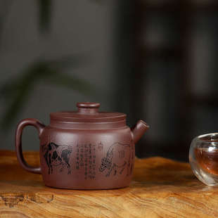 小茶壶纯手工刻花五牛单人泡茶壶球孔家用正宗茶具 宜兴紫砂壶套装