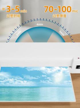 家用封照片A4过塑塑机JDO办公相迷你压膜过胶片机热小型裱覆膜机