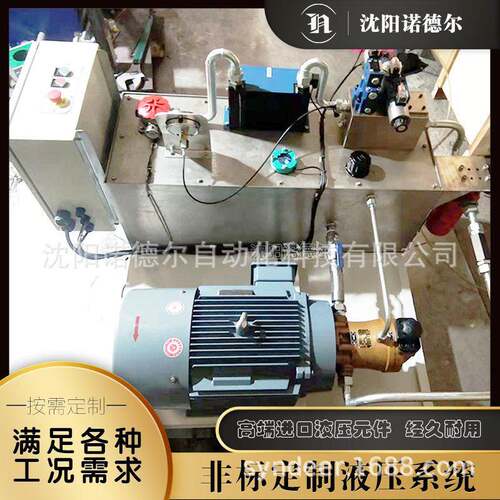 变频器非标参数设置｜支持多电机同步｜定.制控制逻辑