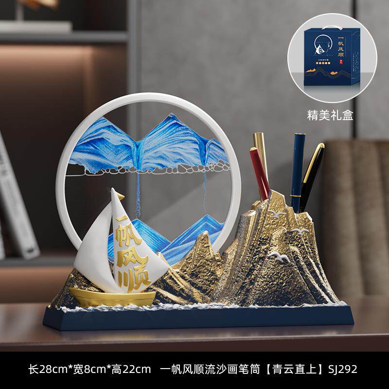 高档顺风顺水流沙 画画摆件沙客厅酒柜办公漏室装饰乔新居礼品开