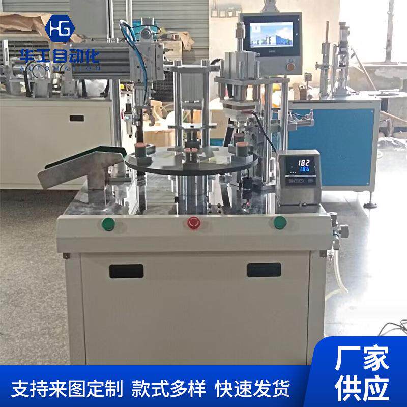 厂家供应现货半自动热熔设备工业机械包装日用家电生产加工组装线