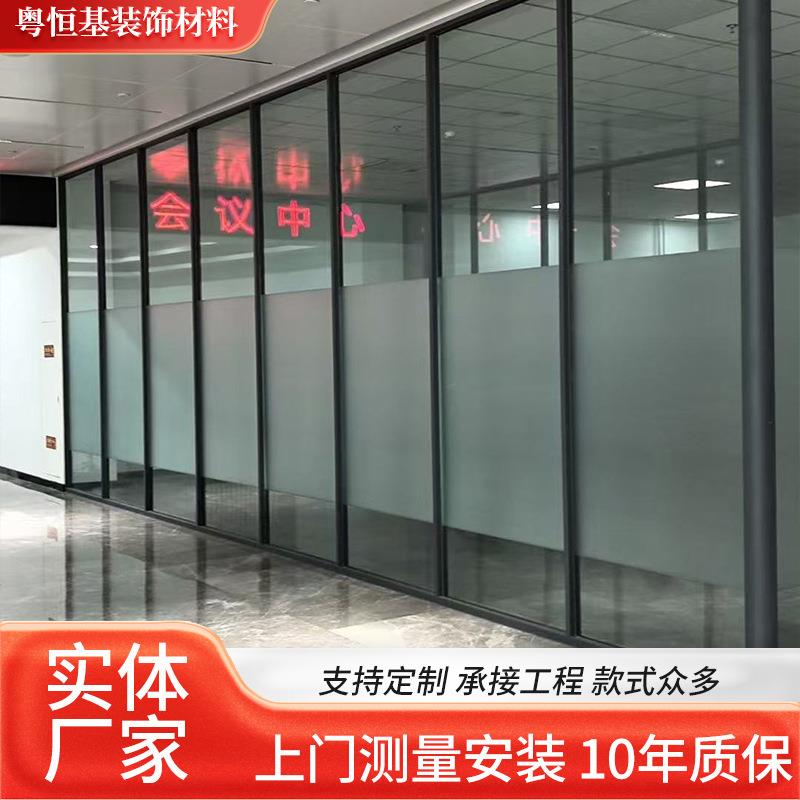 办公室玻璃隔断学校固定高隔间不锈钢屏风全景培训室自装家用室内
