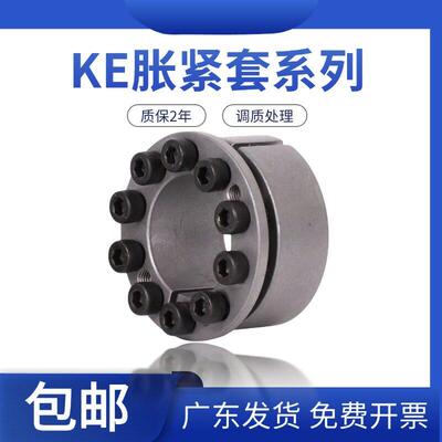 涨紧套MLM14 25 20 30胀紧套KE免键轴套STK351 Z8B EUX16胀套涨套