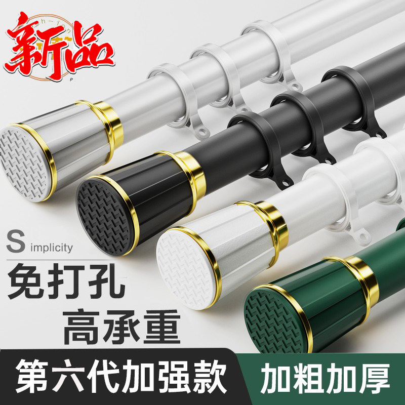 BH0D免打孔伸缩杆缩安装窗帘杆单杆升免钉免安装罗马杆挂杆晾衣杆,居家布艺,窗帘杆/罗马杆,淘宝优惠券,粉丝福利购,淘宝优惠卷