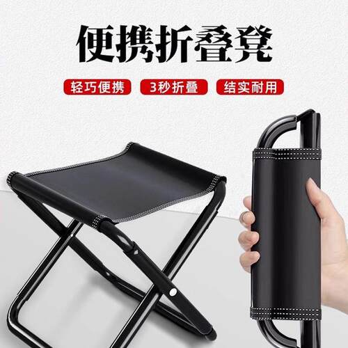 Folding Stool for Outdoor Use - Thickened Portable Camping S