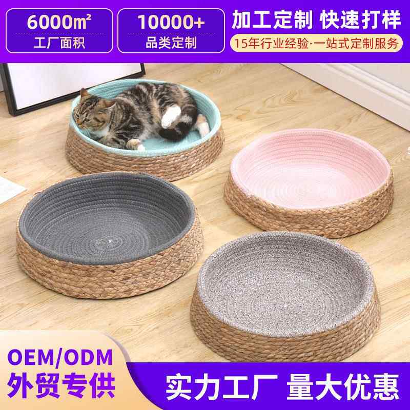 藤编宠物窝草柳编织圆形狗狗窝 藤编耐抓磨猫咪小狗睡窝宠物垫子