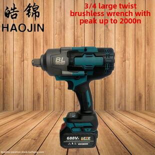 3/4输出轴无刷电动扳手大扭矩汽车修理轮胎拆卸锂电池风炮框架可