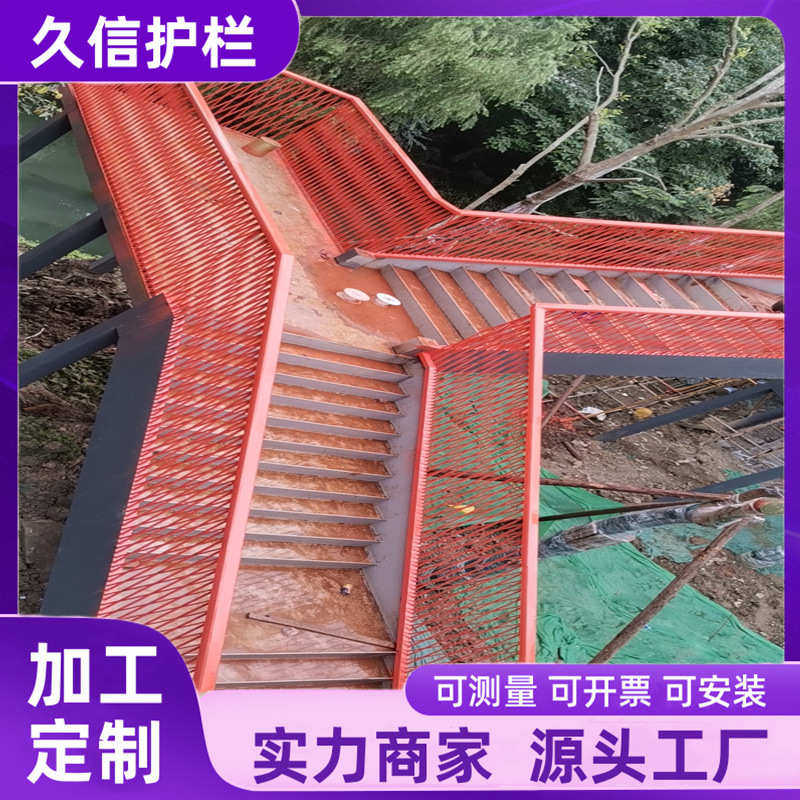 扶手菠萝红纹 防撞仿木复古栈道栏杆网格护栏景观河道护栏景观