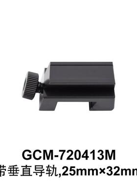 DHC GCM-7204 小导轨大恒光电 GCM-720413M