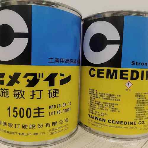 常年现货台湾产施敏打硬1500/CEMEDINE1500淡黄色黄胶AB胶
