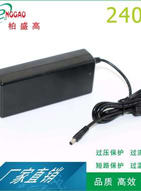 30V8A电源适配器18V10AFCC认证德国科威特180W250W