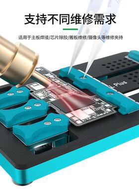 温手965维机维修工具安卓主板修平台具多功能夹耐高固定卡具