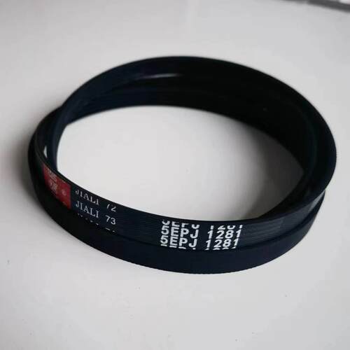 滚筒洗衣机皮带 5EPJ1208 6EPJ1216 5EPJ1240 5PJE1281 多沟带