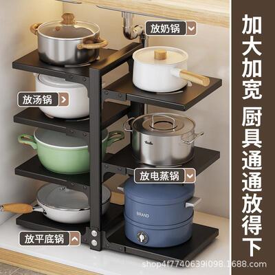 厨房置物架双纳锅架多面层可调节DSF多收能水槽功双向分层放锅架
