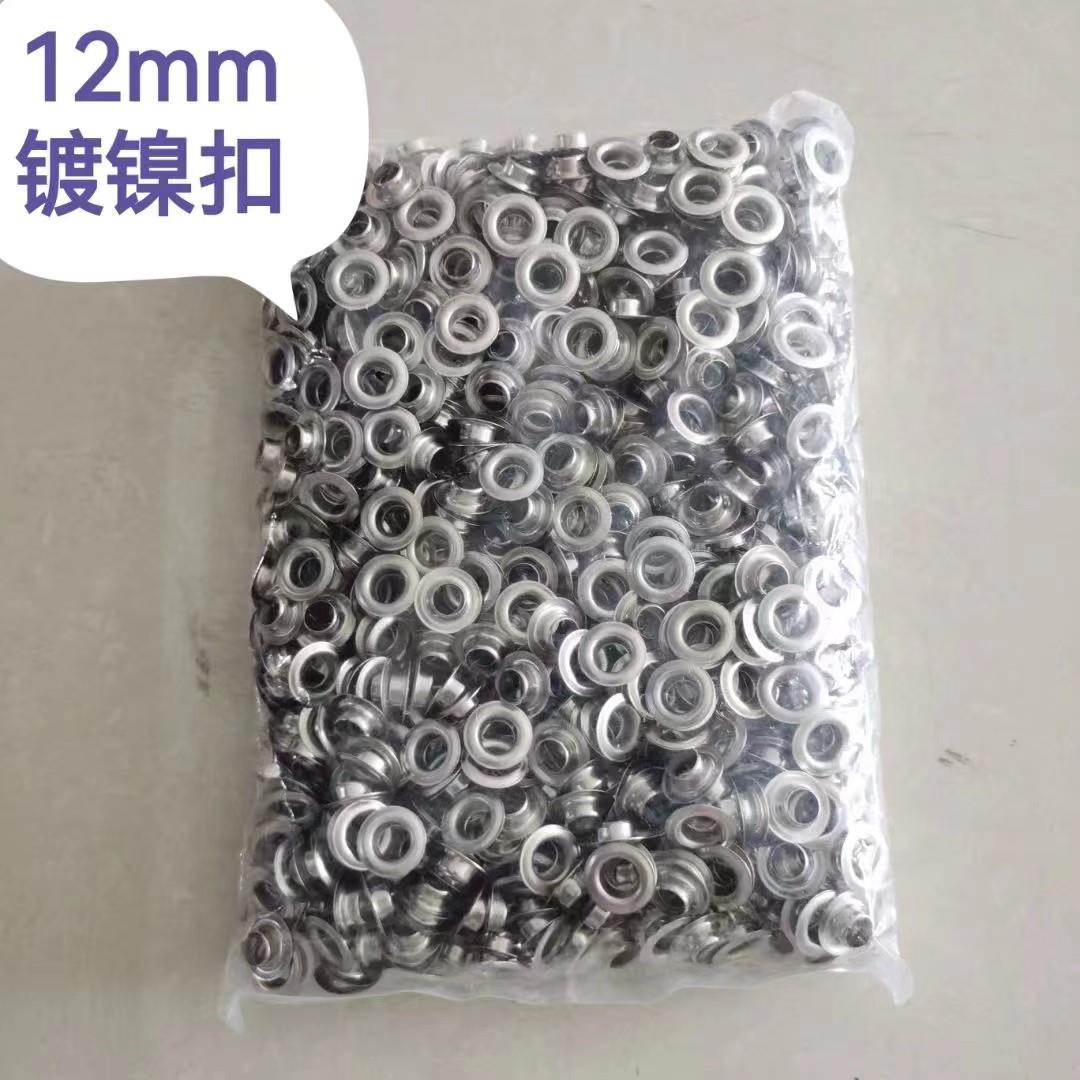 喷绘布写真半自动打扣机扣眼pvc刀刮布篷布鸡眼海报展架扣眼