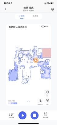 云鲸拖地机器人怎么样?使用三个月彻底后悔了,内幕缺点