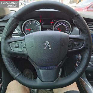 适用于标致408方向盘套真皮手缝雪铁龙C4世嘉把套专用全包翻毛皮