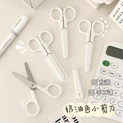 Instagram minimalist cream-colored simple scissors with a ca