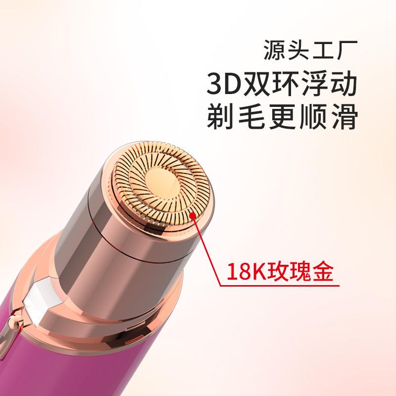 厂家直销浮动网脱毛仪刀片 水洗剃须刀替换头 电动剃毛器配件刀头