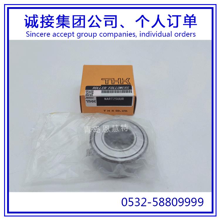 THK传动链滑轨THK滚子从动轴承微型直线导轨NART15VRNART17VR