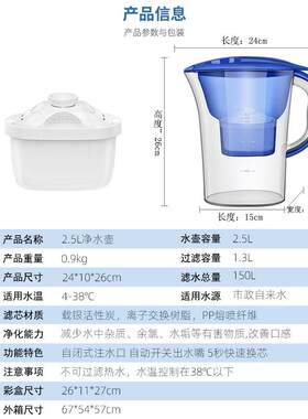 厂家销 水壶 家用净水直神之水滴器 滤水壶 厨净房活性炭过滤水水