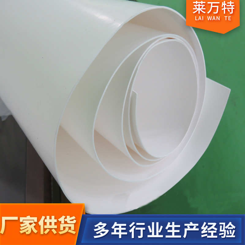 生产防水工程耐磨预埋建筑板聚四氟乙烯5mm楼梯聚四氟乙烯用板板