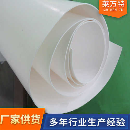 聚四氟乙烯板5mm楼梯预埋板生产建筑耐磨防水工程用聚四氟乙烯板