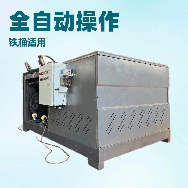 新型200L危废桶底盖三合一开桶机冷切割产生型材火花自动切割机